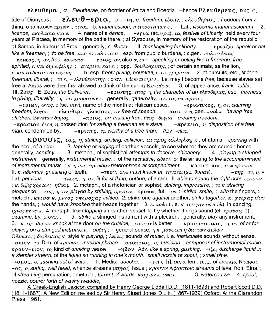 Eleutheria & Percussion Greek Meaning